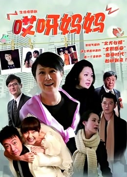 外流八军团女军官